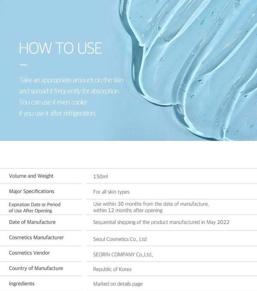 ROUND LAB : Birch Juice Moisturizing Soothing Gel