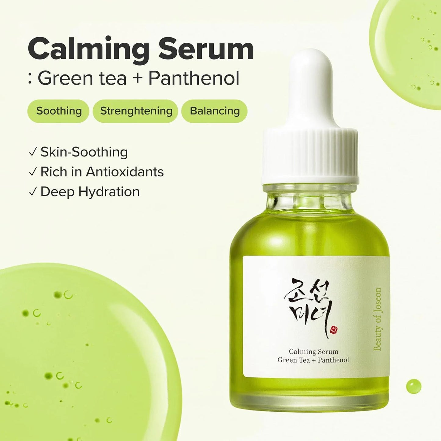 Beauty of Joseon : Calming Serum :  : Green Tea + Panthenol