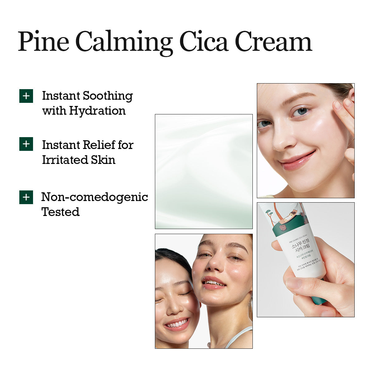 ROUND LAB : Pine Calming Cica Cream