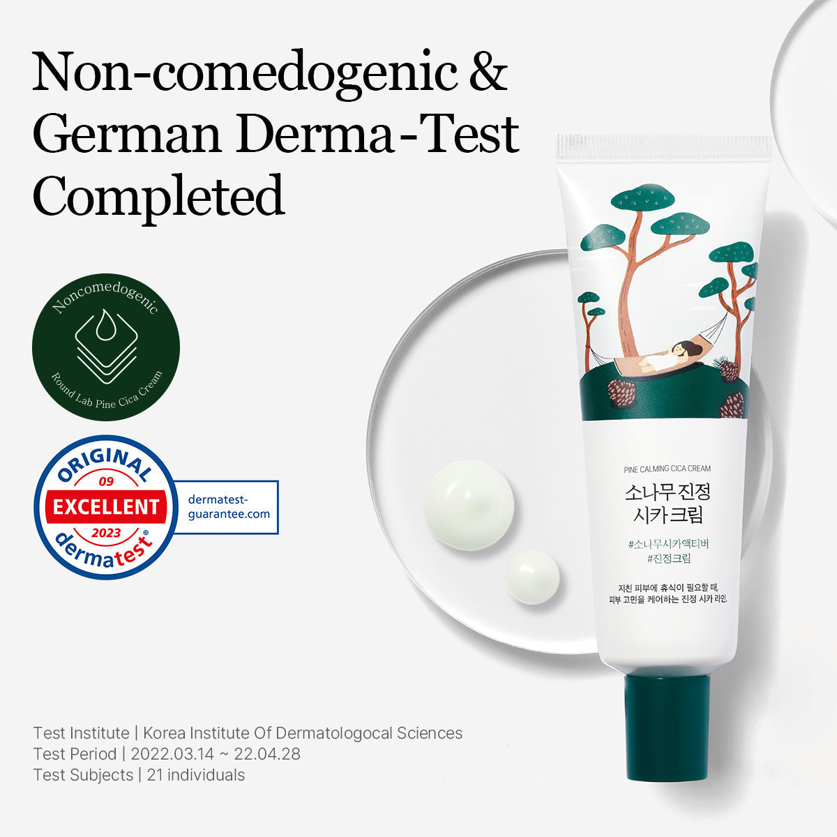 ROUND LAB : Pine Calming Cica Cream