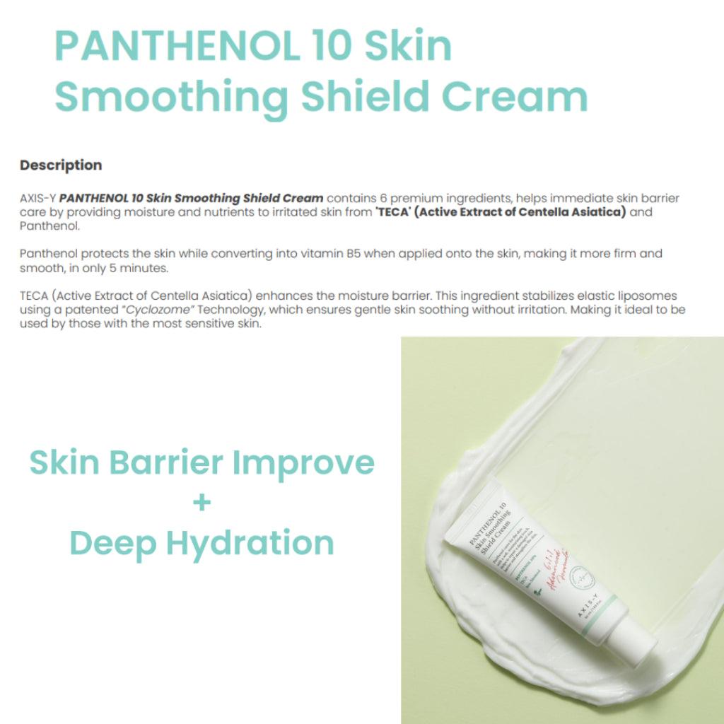 AXIS-Y : Panthenol 10 Skin Smoothing Shield Cream