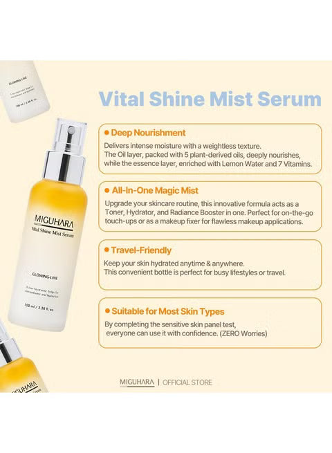 MIGUHARA : Vital Shine Mist Serum