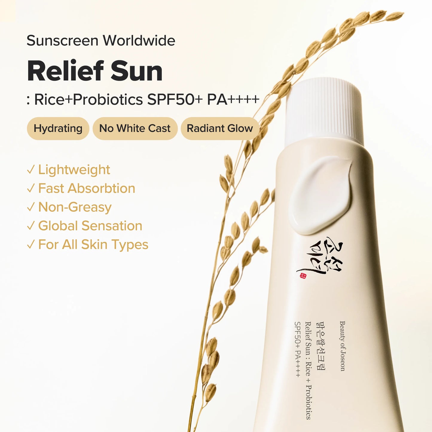 Beauty of Joseon : Relief Sun: Rice + Probiotics