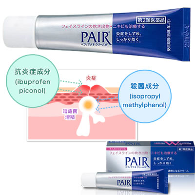 LION : Pair Acne Cream W