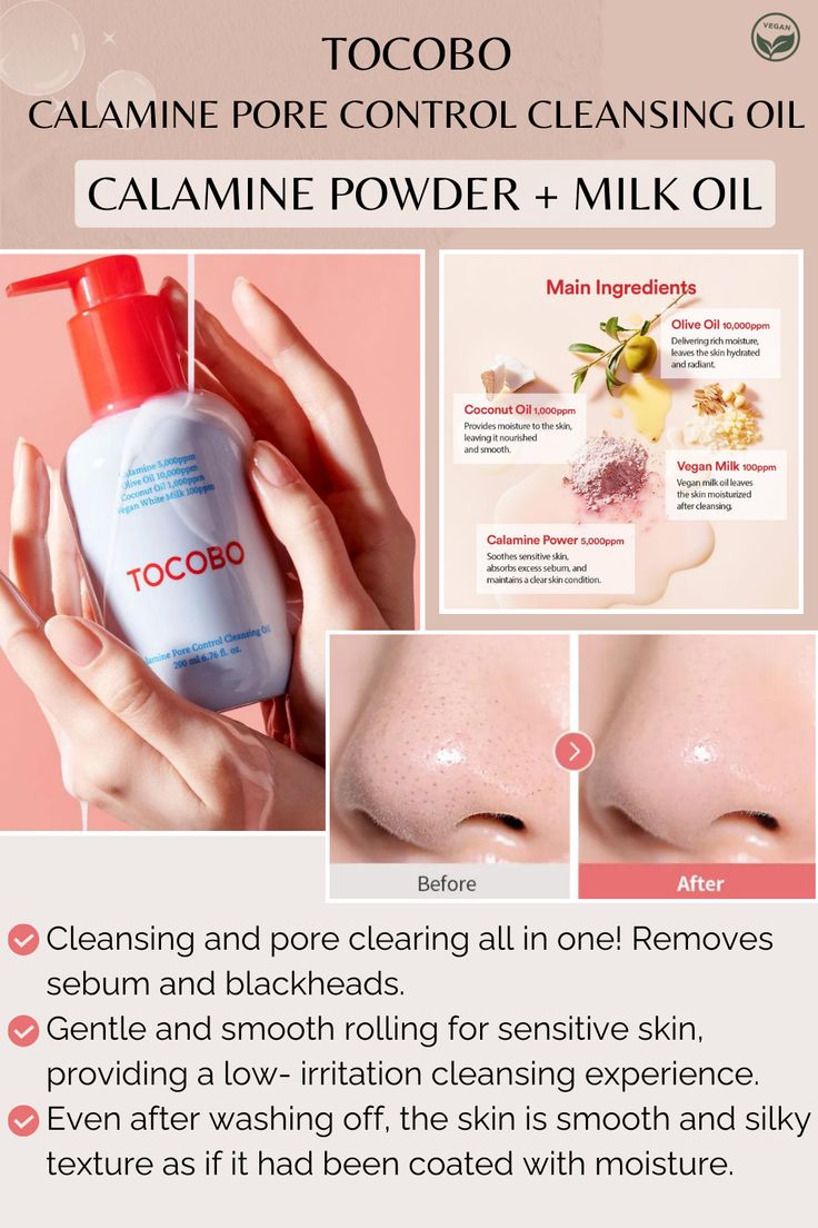 TOCOBO : Calamine Pore Control Cleansing Oil
