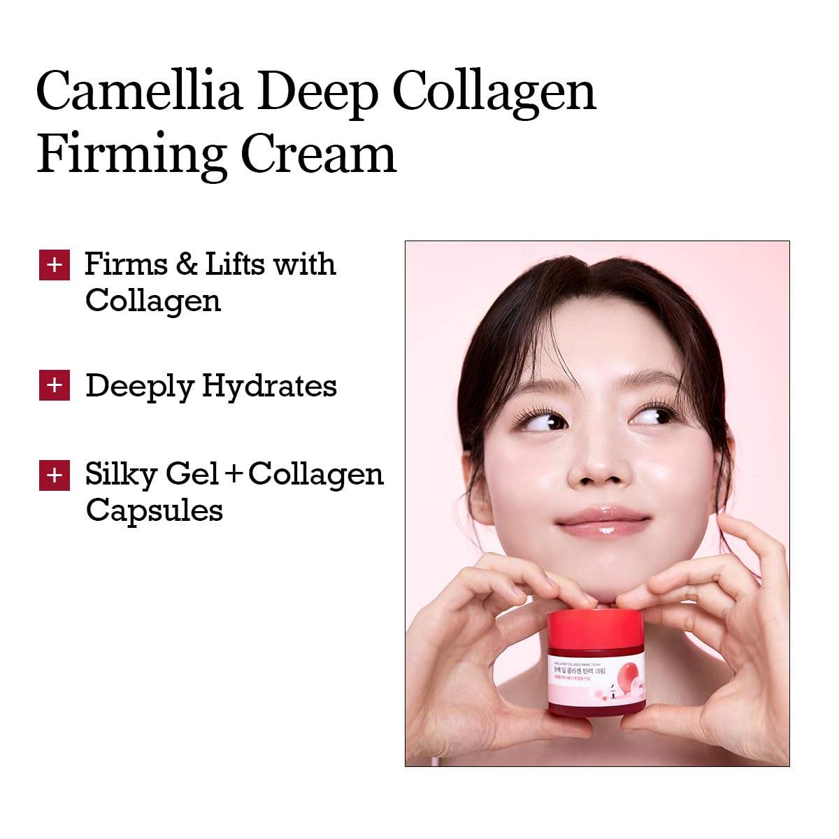 ROUND LAB : Camellia Deep Collagen Firming Cream