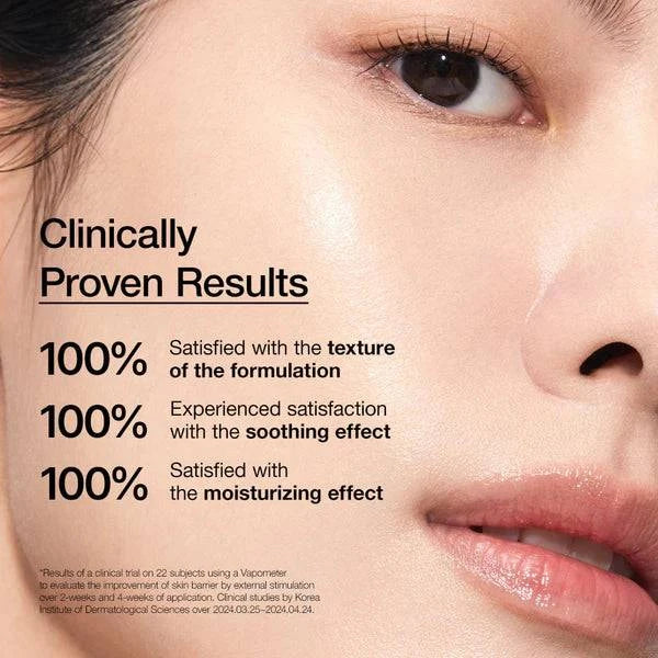 Anua : 7 Rice Ceramide Hydrating Barrier Serum