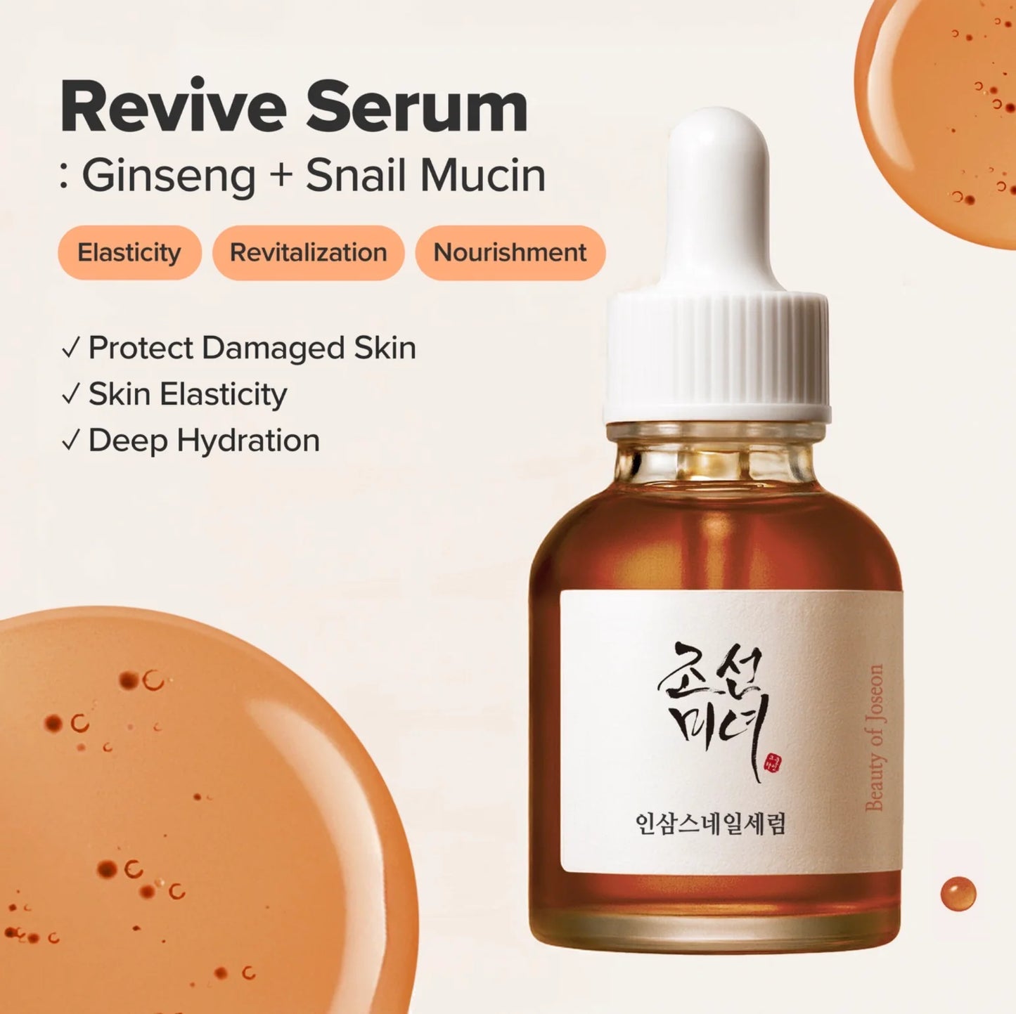 Beauty of Joseon : Revive Serum: Ginseng + Snail Mucin