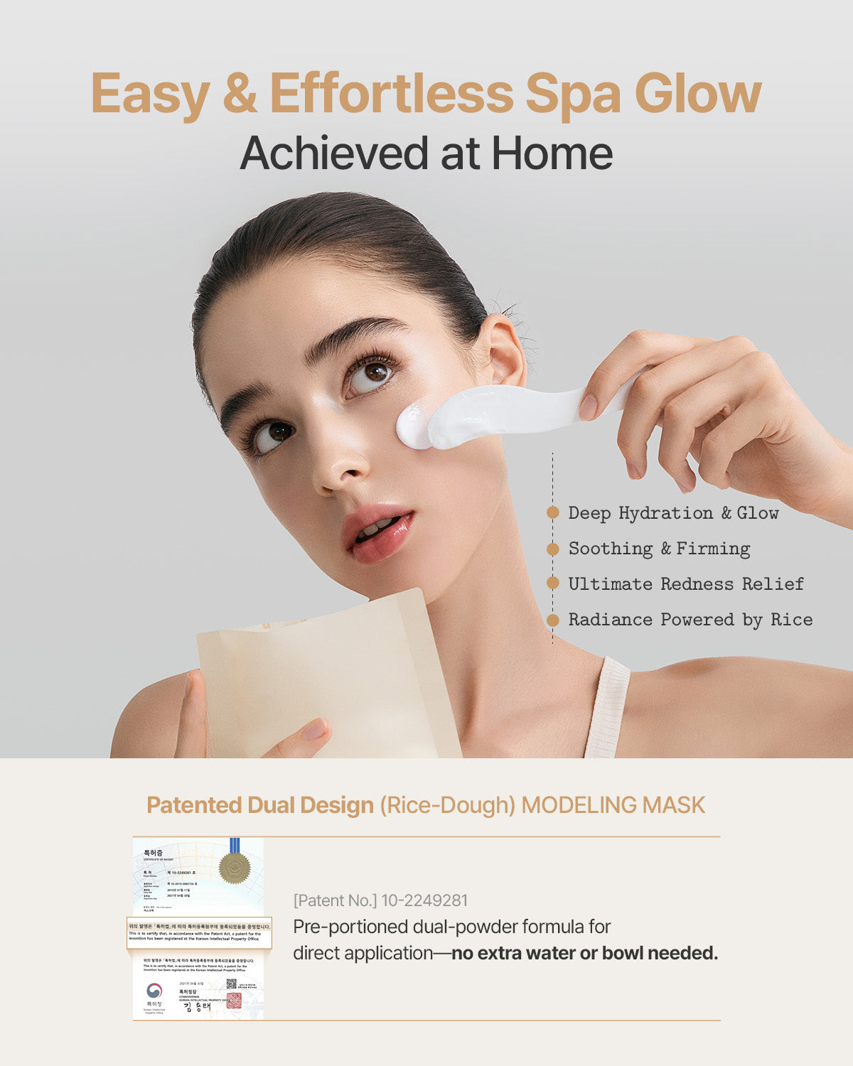 FULLY : Rice-Dough Modeling Mask Set
