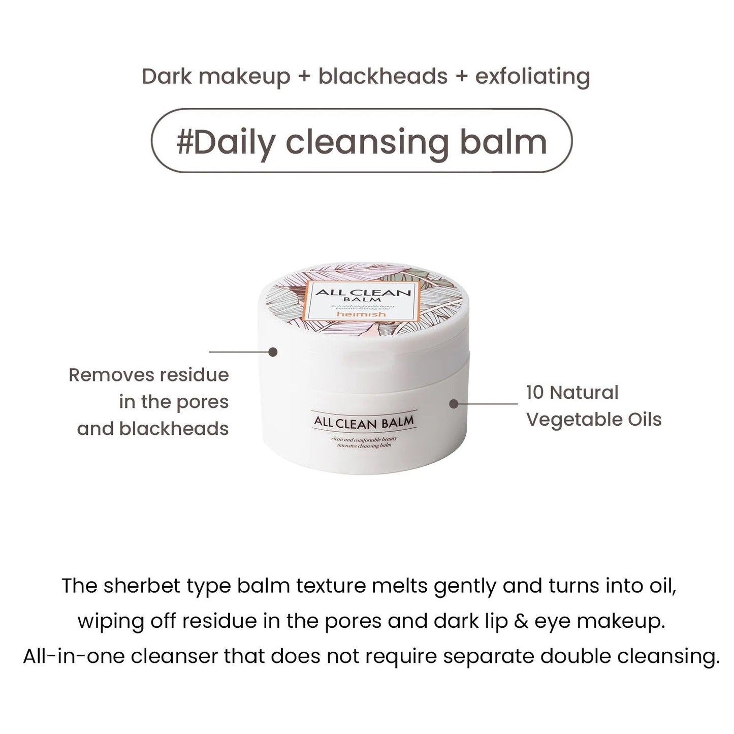 heimish : All Clean Balm