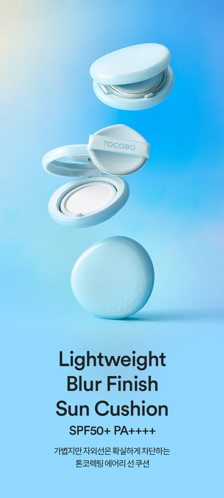 TOCOBO : Blur Finish Sun Cushion (#00 Pure)