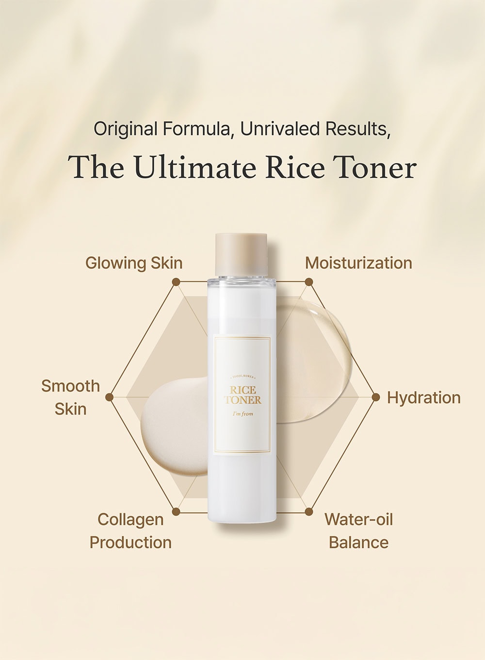 I'm from : Rice Toner