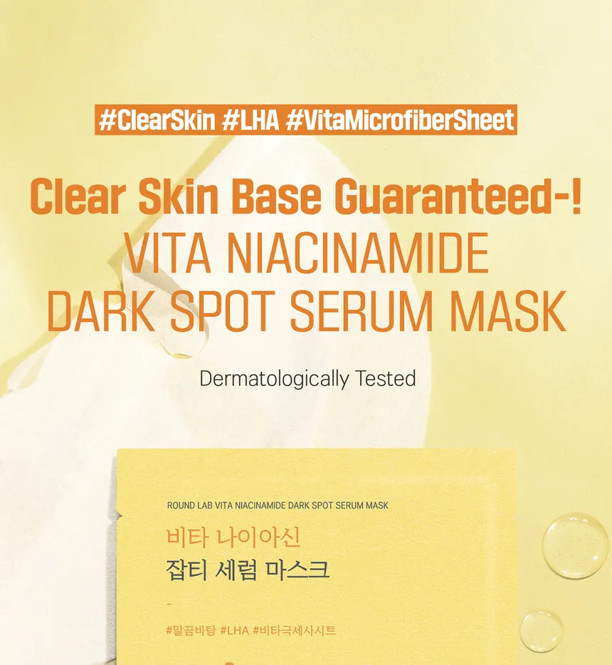 ROUND LAB : Vita Niacinamide Dark Spot Serum Mask Set