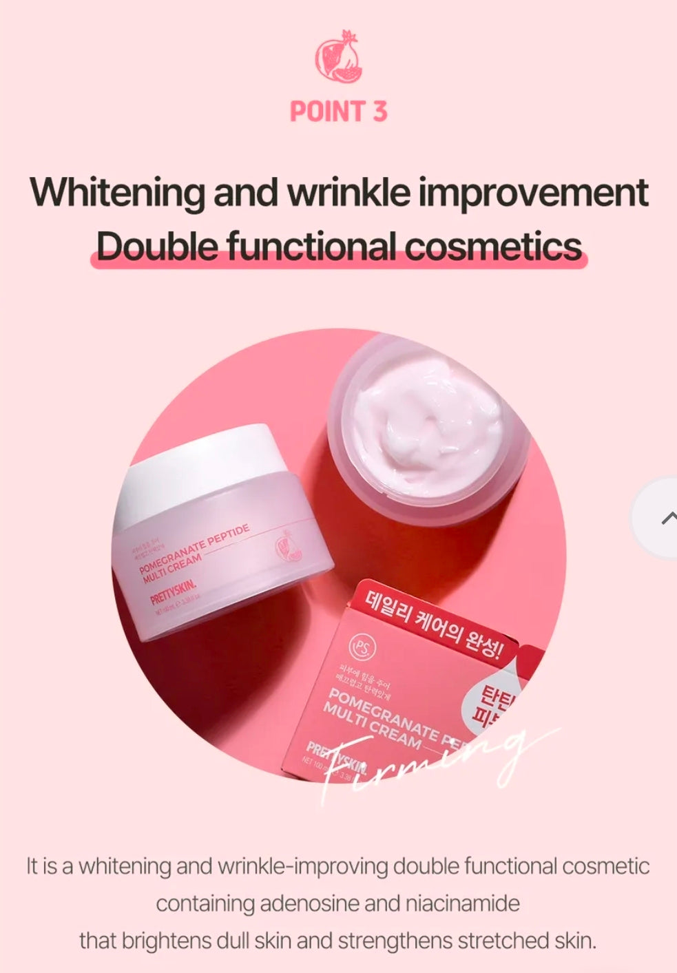 PRETTYSKIN : Pomegranate Peptide Multi Cream