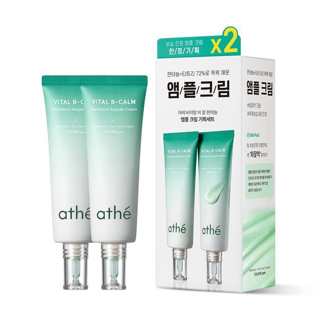 athé : Vital B-Calm Panthenol Ampule Cream 1+1 Set