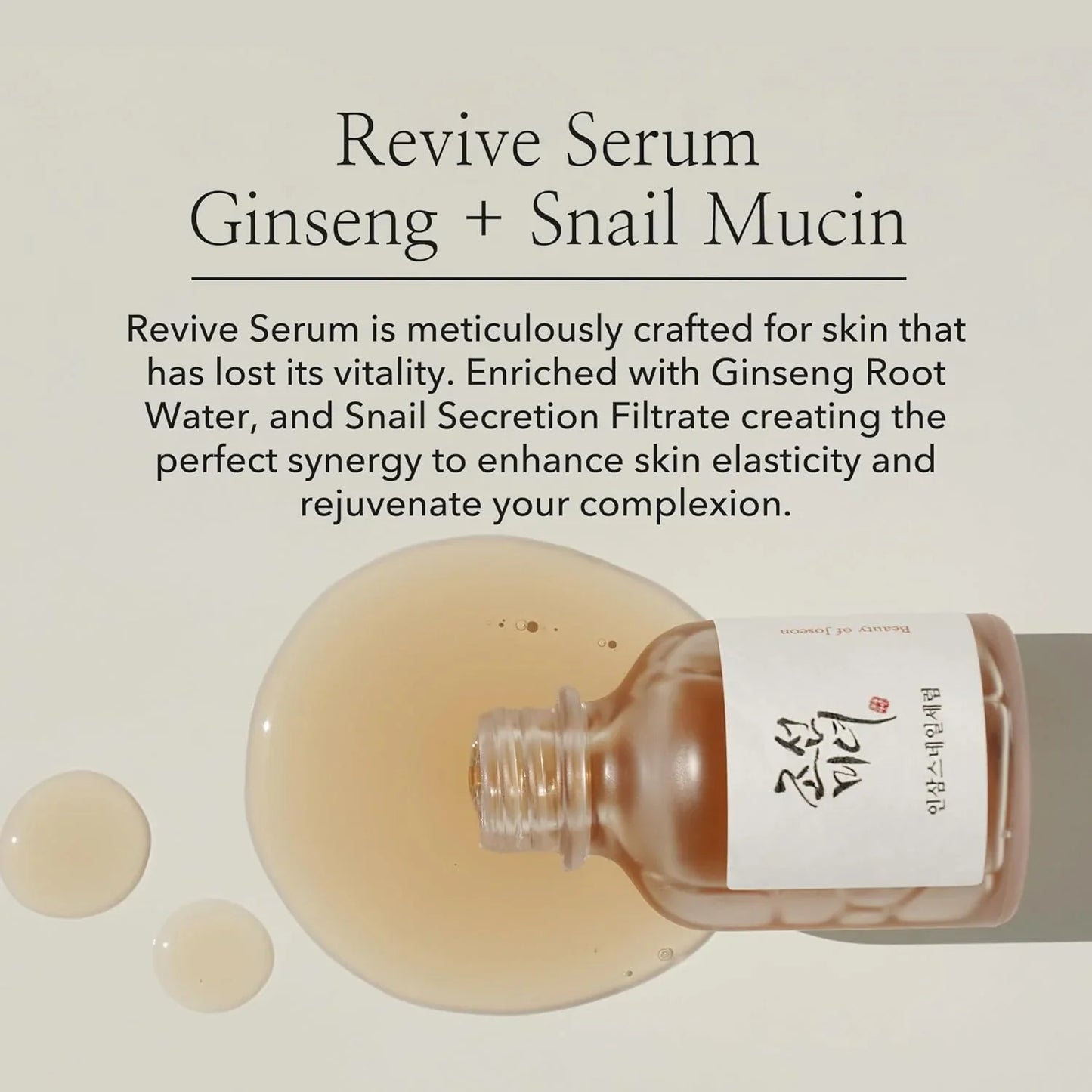 Beauty of Joseon : Revive Serum: Ginseng + Snail Mucin