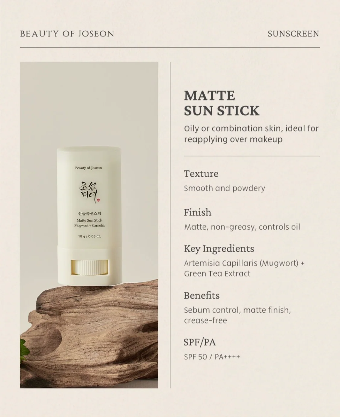 Beauty of Joseon : Matte Sun Stick -Mugwort + Camelia