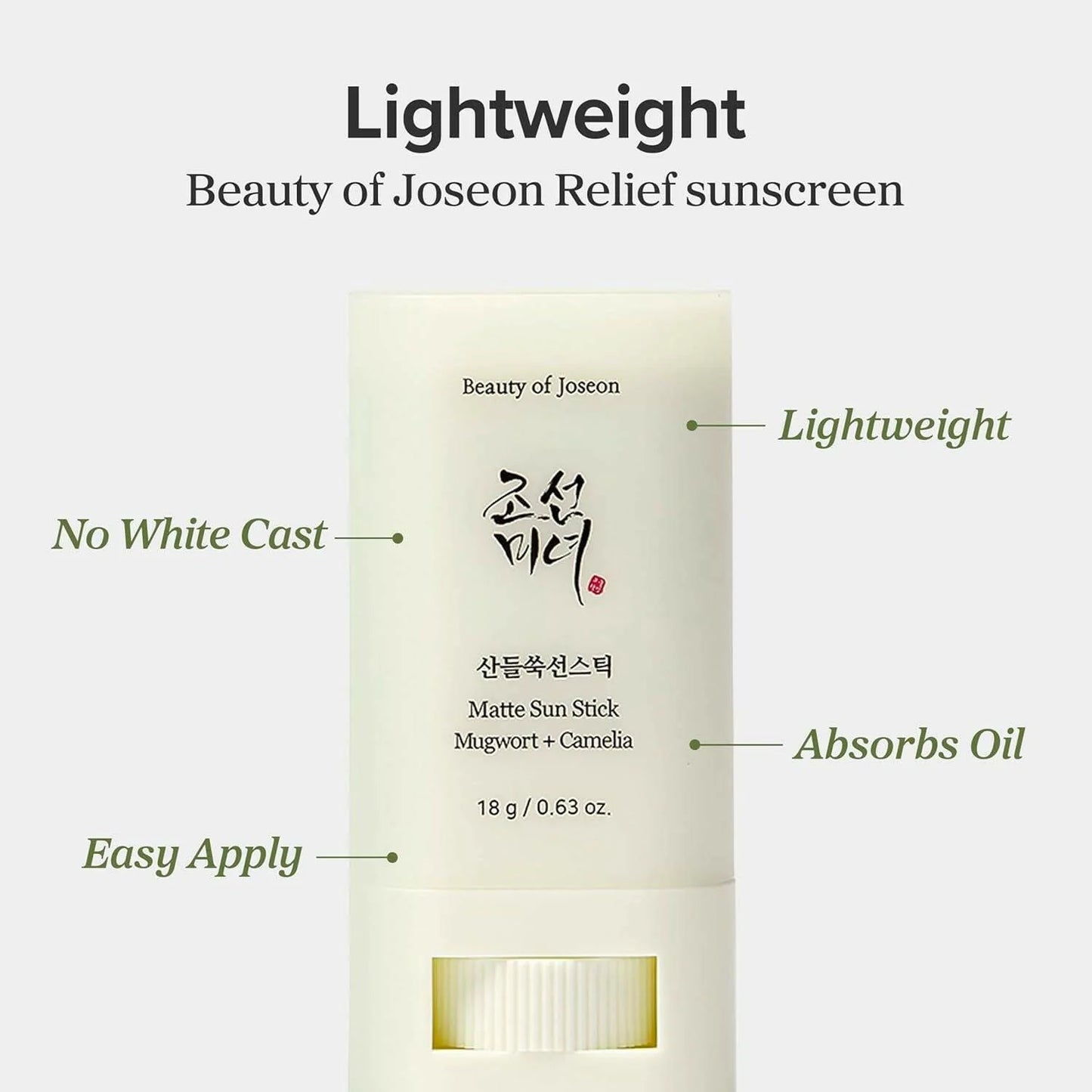 Beauty of Joseon : Matte Sun Stick -Mugwort + Camelia