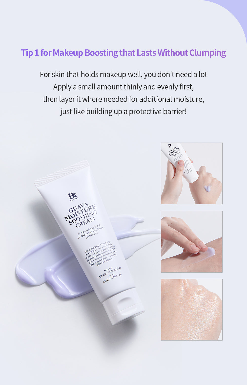 Benton : Guava Moisture Soothing Cream