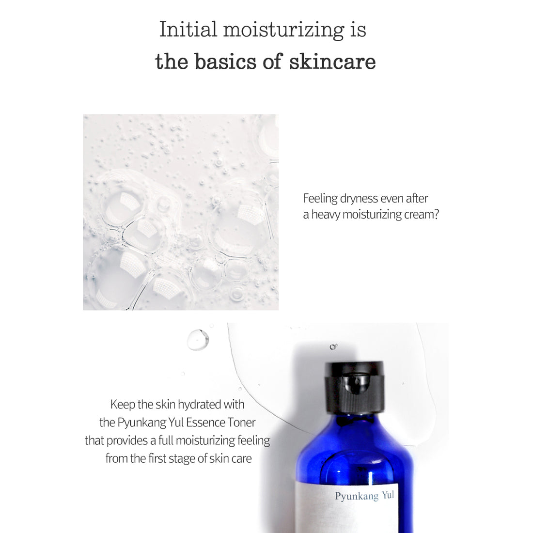Pyunkang Yul : Essence Toner
