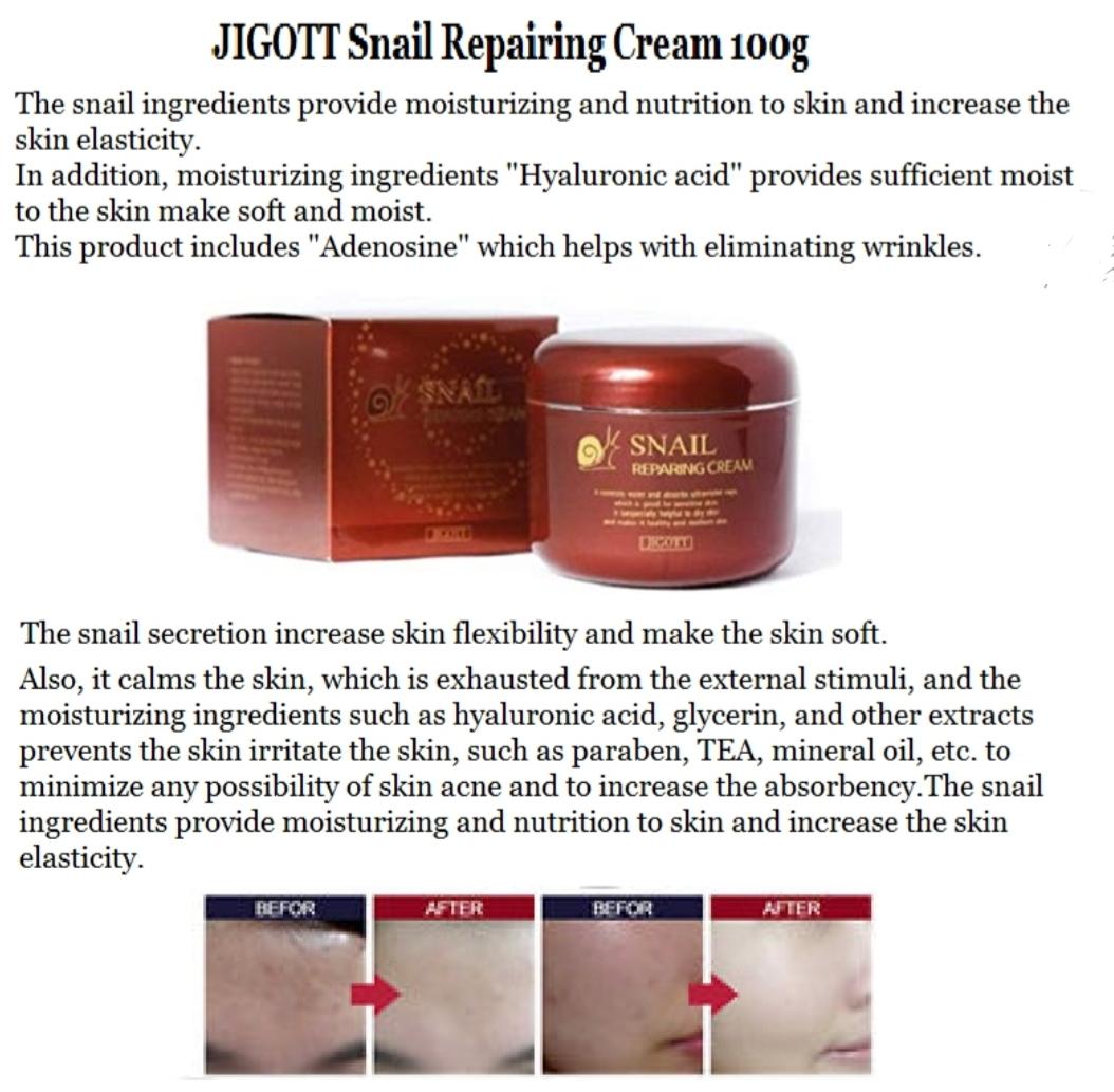 Jigott : Snail Repairing Cream