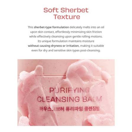House of Hur : Purifying Cleansing Balm