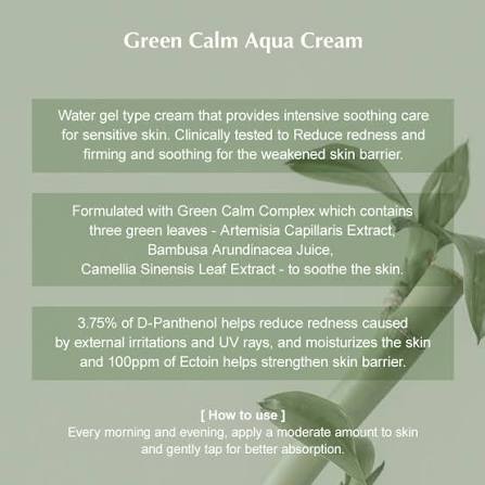 KAINE : Green Calm Aqua Soothing Cream