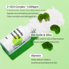 TIA'M : Centella Blending Powder
