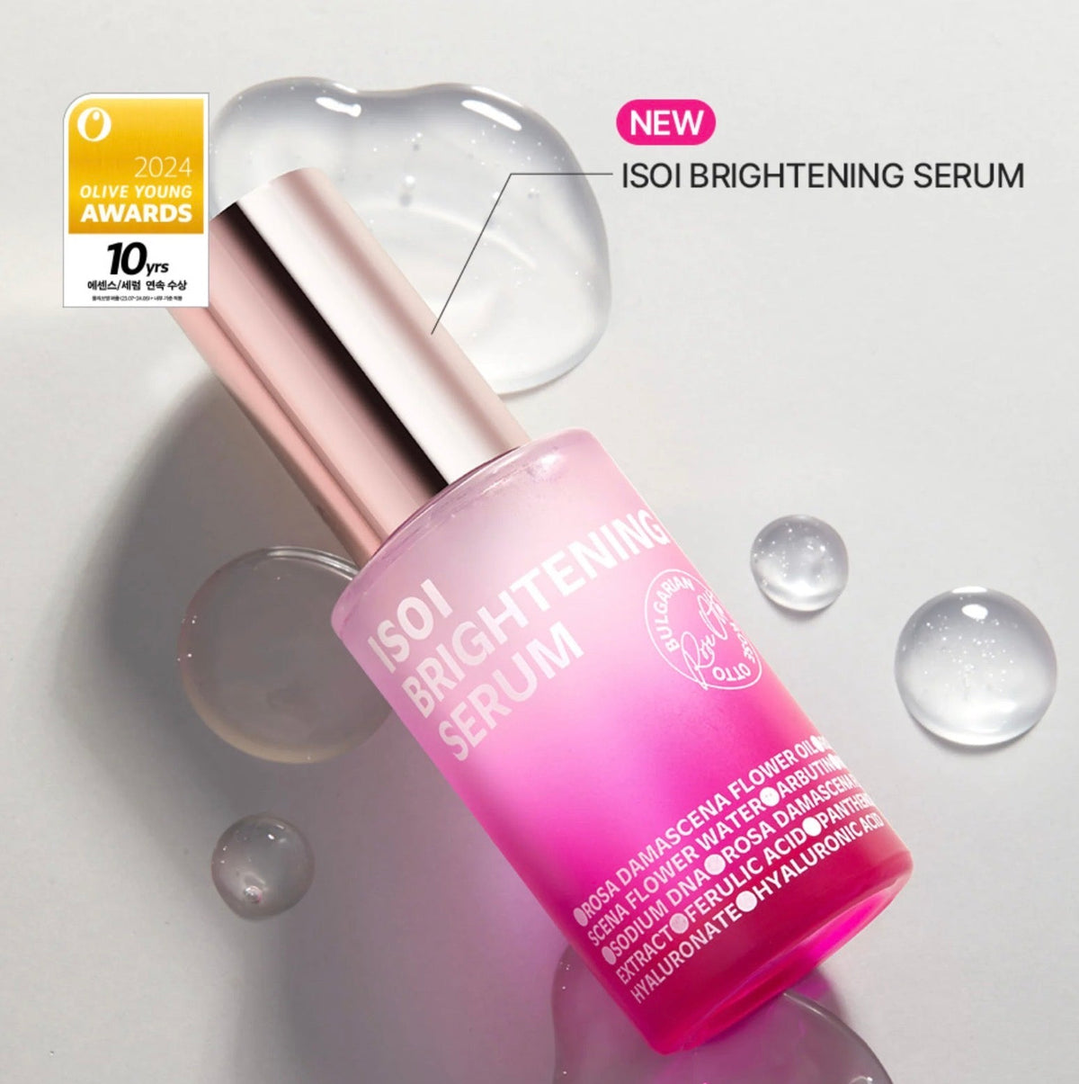 ISOI : Brightening Serum