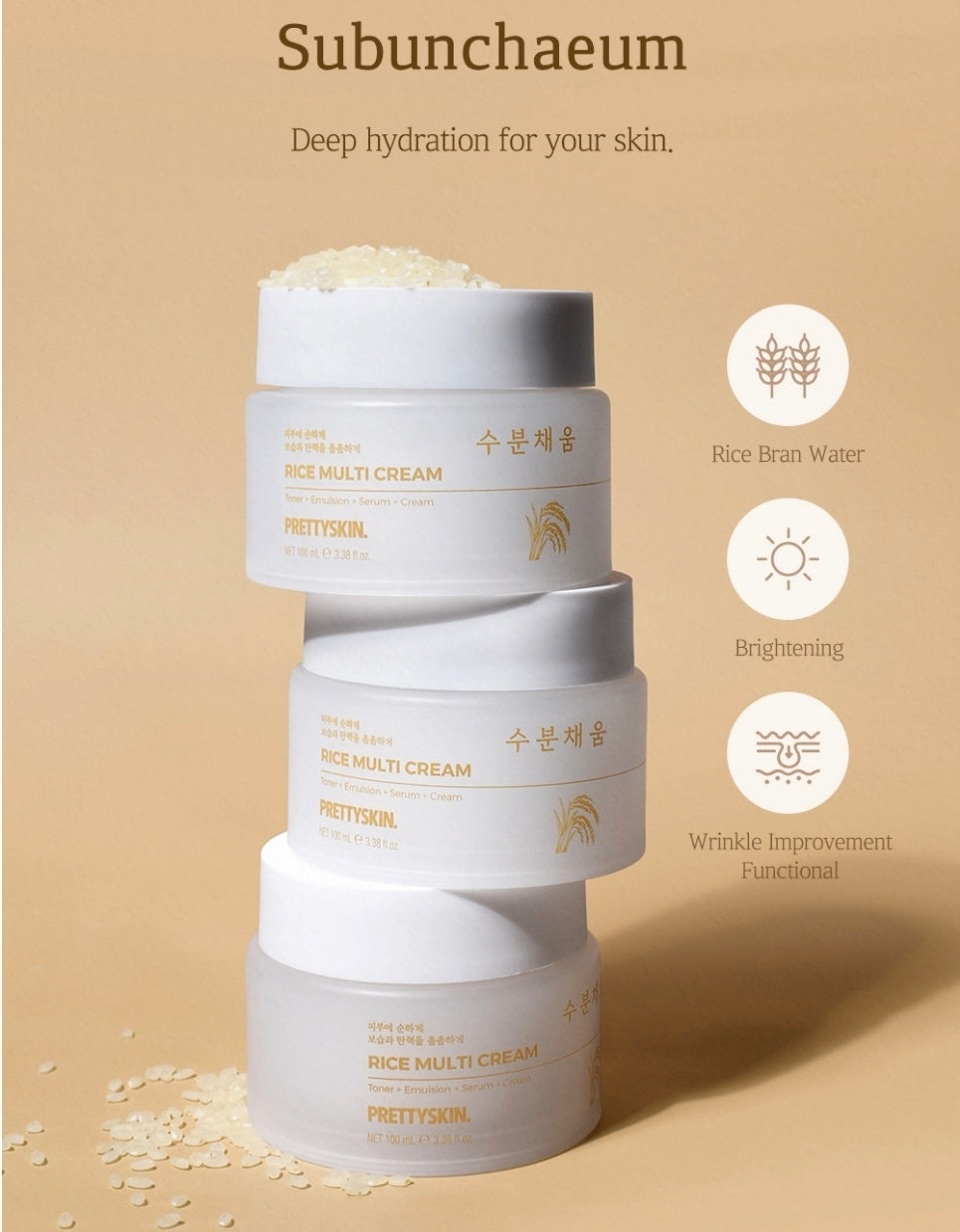 PRETTYSKIN : Rice Multi Cream
