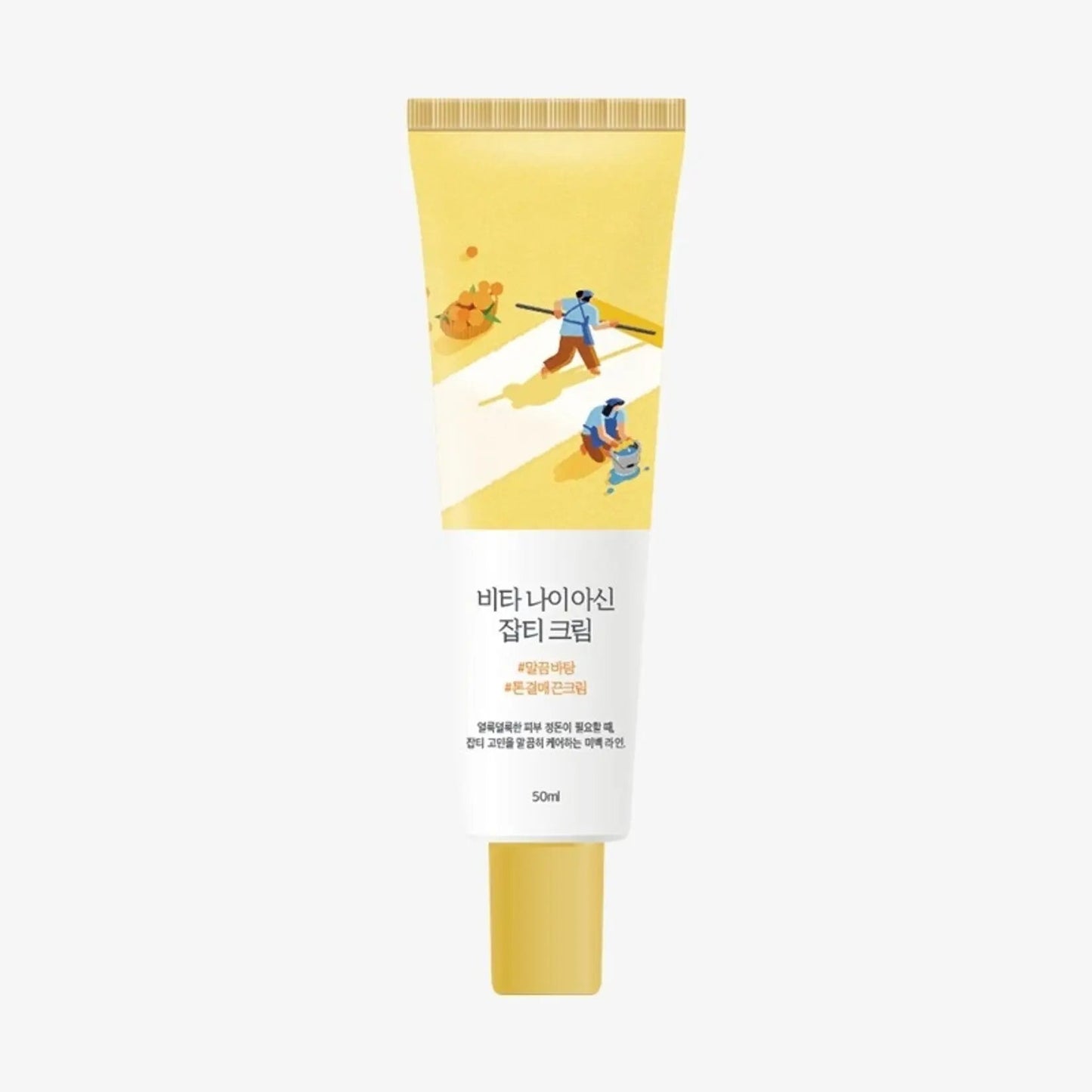 ROUND LAB : Vita Niacinamide Dark Spot Cream