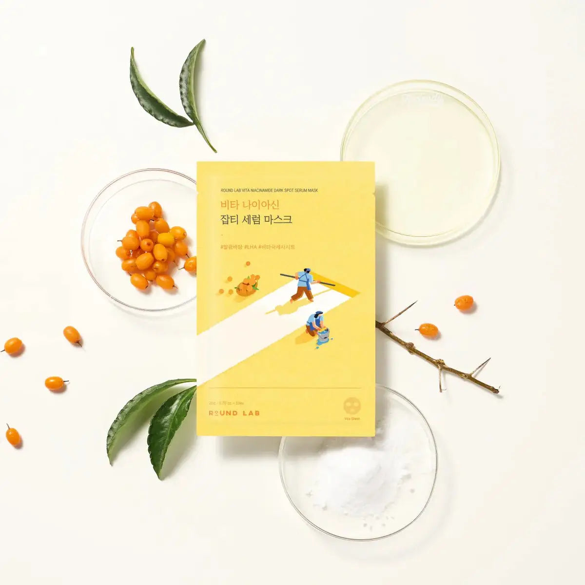 ROUND LAB : Vita Niacinamide Dark Spot Serum Mask Set